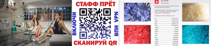 Где купить наркоту Верхний Уфалей Конопля  А ПВП  Мефедрон 