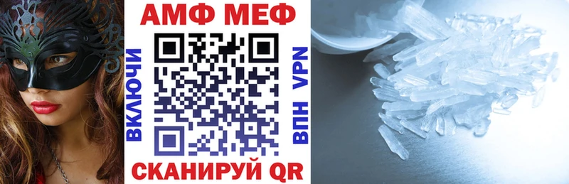 АМФЕТАМИН Premium  купить наркотики цена  omg зеркало  Верхний Уфалей 