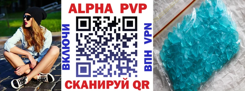 где купить наркоту  Верхний Уфалей  Альфа ПВП мука 