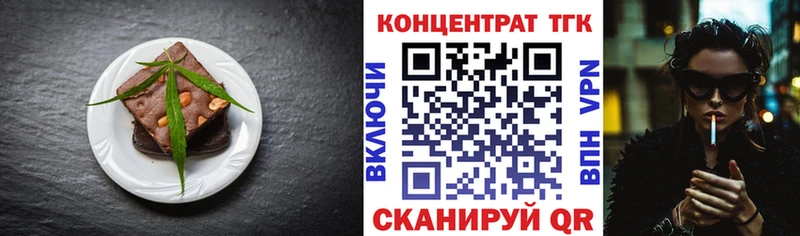 гидра как зайти Верхний Уфалей Еда ТГК конопля