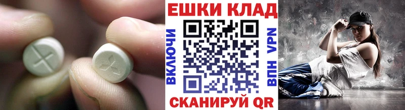 ЭКСТАЗИ бентли  Верхний Уфалей 