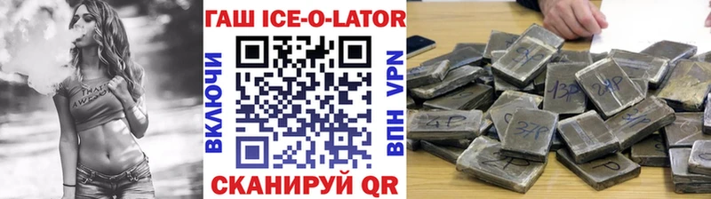 ГАШИШ Изолятор  сайты даркнета наркотические препараты  Верхний Уфалей  где найти наркотики 