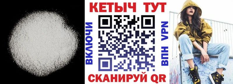 наркотики  Верхний Уфалей  КЕТАМИН VHQ 