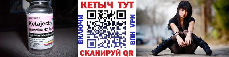 КЕТАМИН ketamine Верхний Уфалей