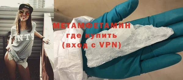 метамфетамин Армянск