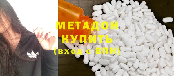 метамфетамин Армянск