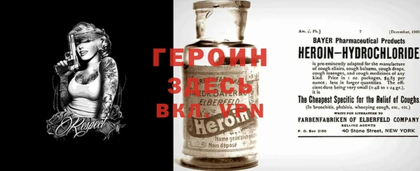 метамфетамин Армянск