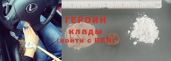 метамфетамин Армянск