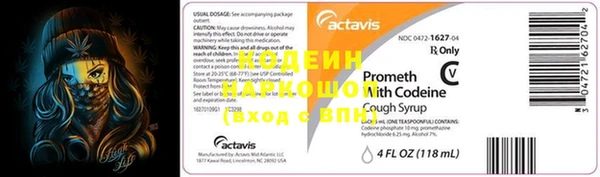 метамфетамин Армянск
