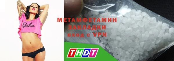 мефедрон мука Иннополис