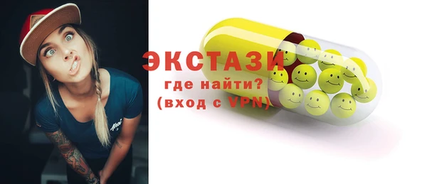 метамфетамин Армянск