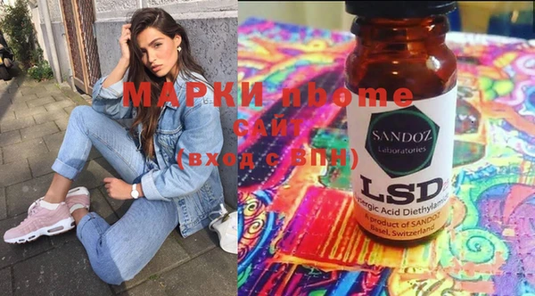 метамфетамин Армянск