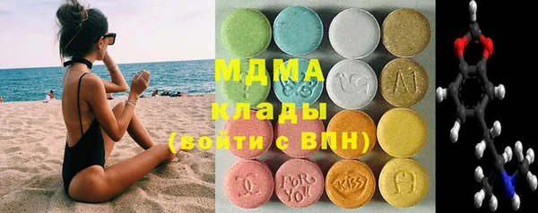 метамфетамин Армянск