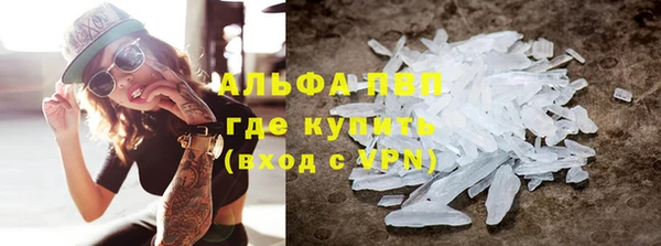 метамфетамин Армянск