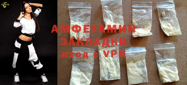 метамфетамин Армянск