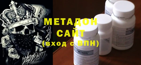 метамфетамин Армянск