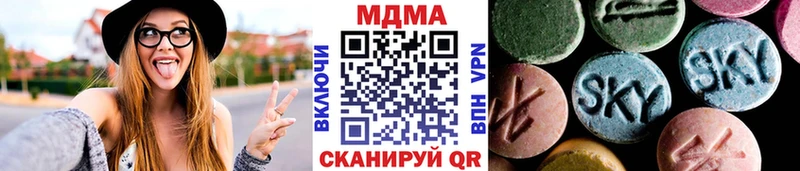 MDMA молли  гидра tor  Верхний Уфалей 