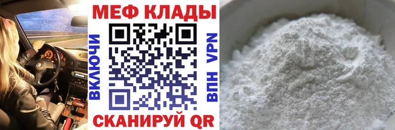 МЯУ-МЯУ VHQ Верхний Уфалей