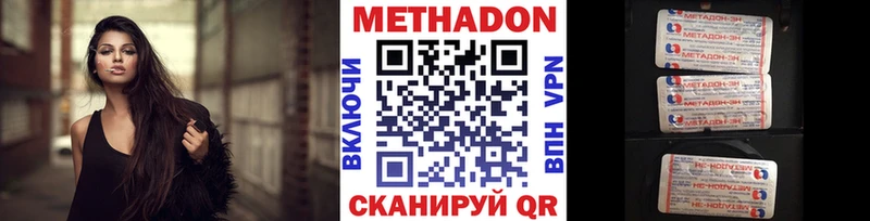 Метадон белоснежный  как найти   Верхний Уфалей 