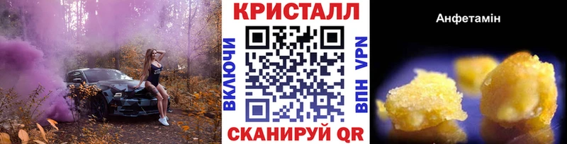 закладка  Верхний Уфалей  МЕТАМФЕТАМИН витя 