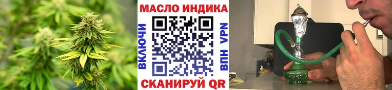 omg tor  Верхний Уфалей  Дистиллят ТГК гашишное масло 