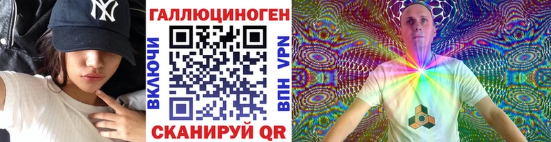 где можно купить   Верхний Уфалей  darknet какой сайт  Галлюциногенные грибы Psilocybe 